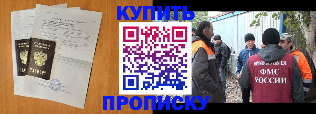 где прописаться в Каргате