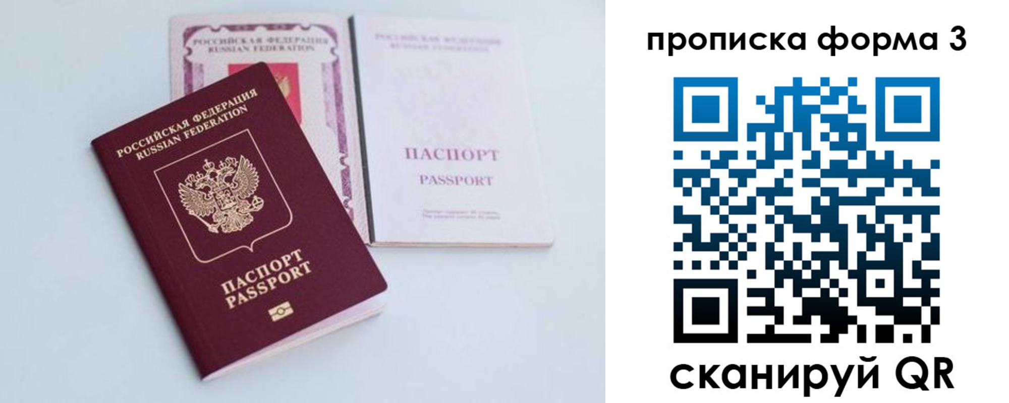 временная регистрация поиск в Каргате