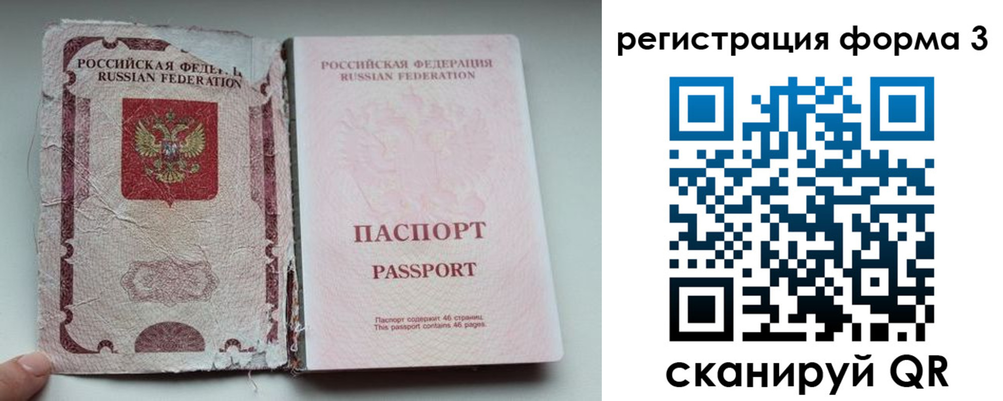 форма 3 в Каргате