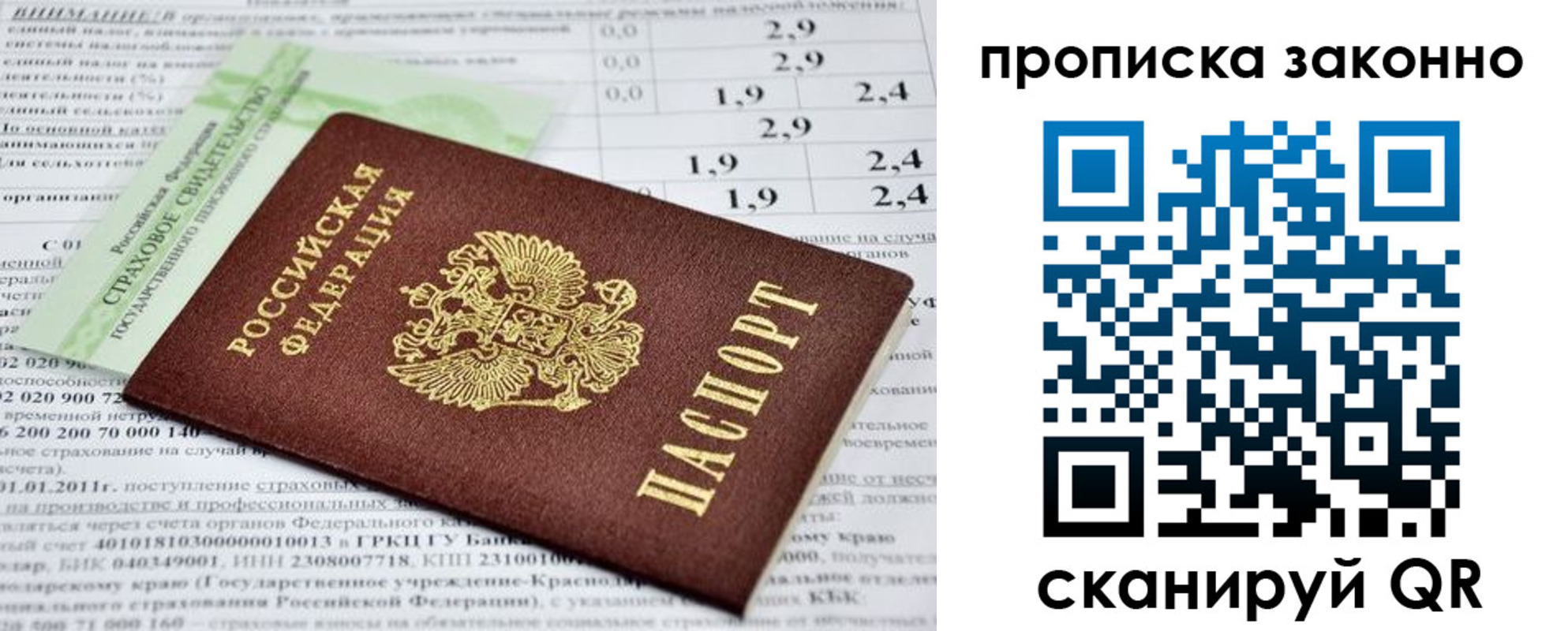 миграционный учет в Каргате