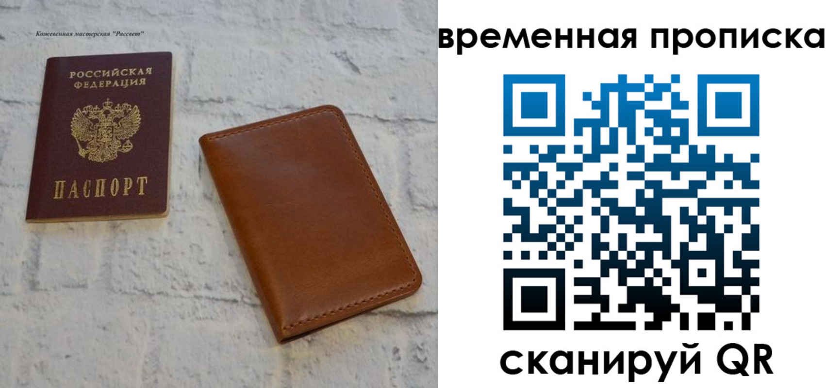 прописка ребенка в Каргате