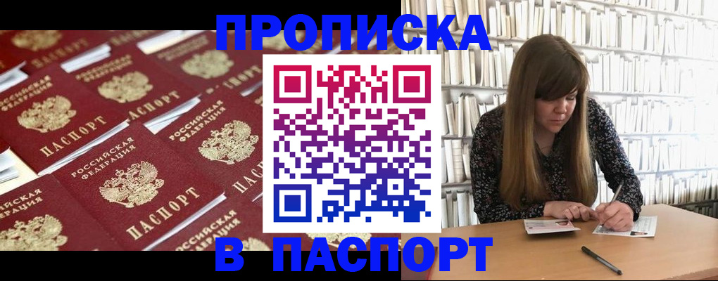 найти адрес прописки в Каргате
