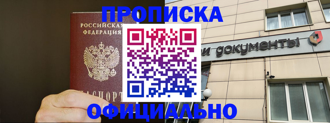 найти адрес прописки в Каргате